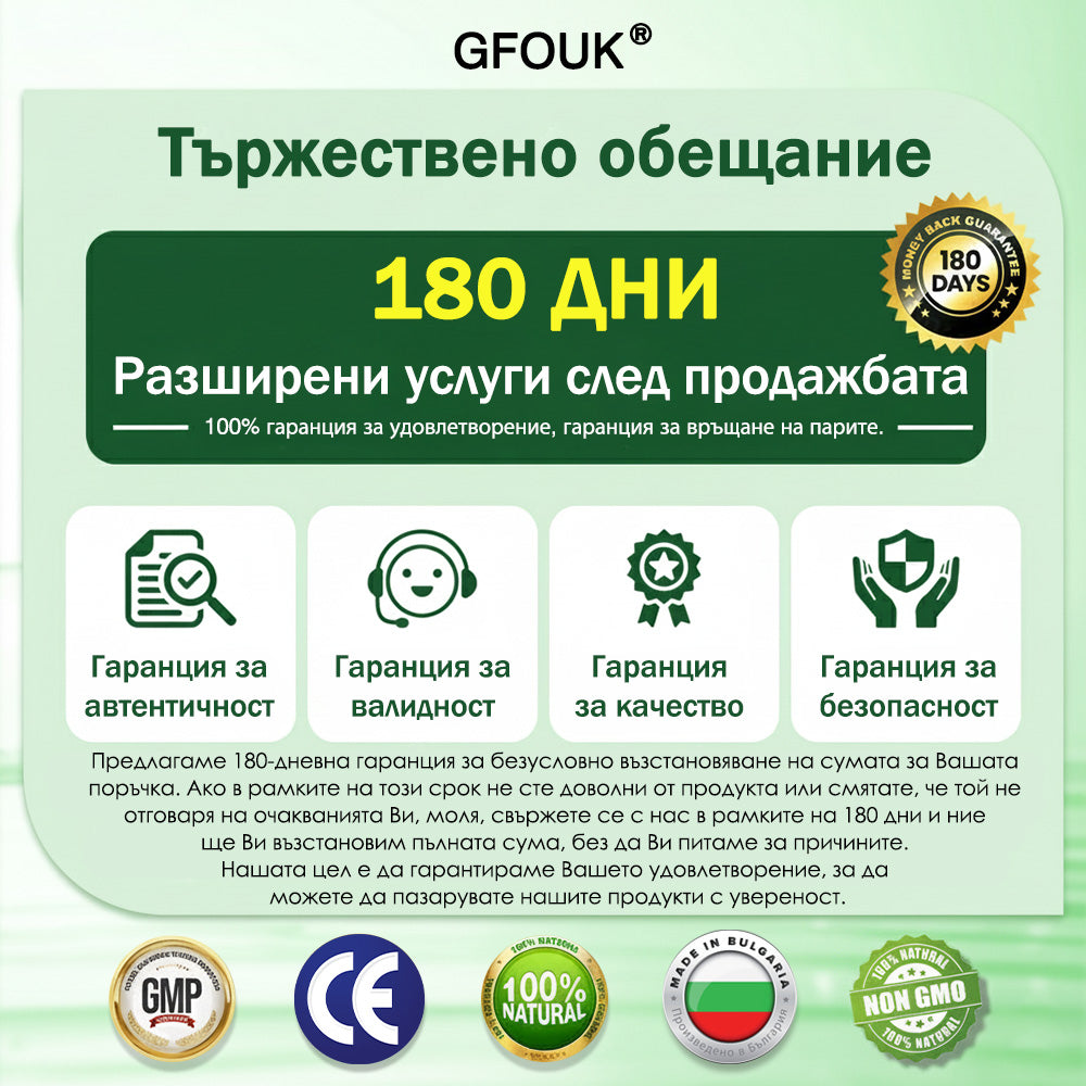 💖Създаден съгласно стандартите за качество и безопасност в България и Европейския съюз👨‍⚕️ | 🌿 𝐆𝐅𝐎𝐔𝐊® 𝐌𝐨𝐫𝐢𝐧𝐠𝐚 · 𝐁𝐞𝐫𝐛𝐞𝐫𝐢𝐧𝐞 × 𝐍𝐀𝐃+ 𝟏𝟎-в-𝟏 усъвършенстван нано микроиглен пластир | 💝 Подкрепен от научни изследвания | 𝟏𝟎-в-𝟏 формула | Резултати само за 𝟕 дни