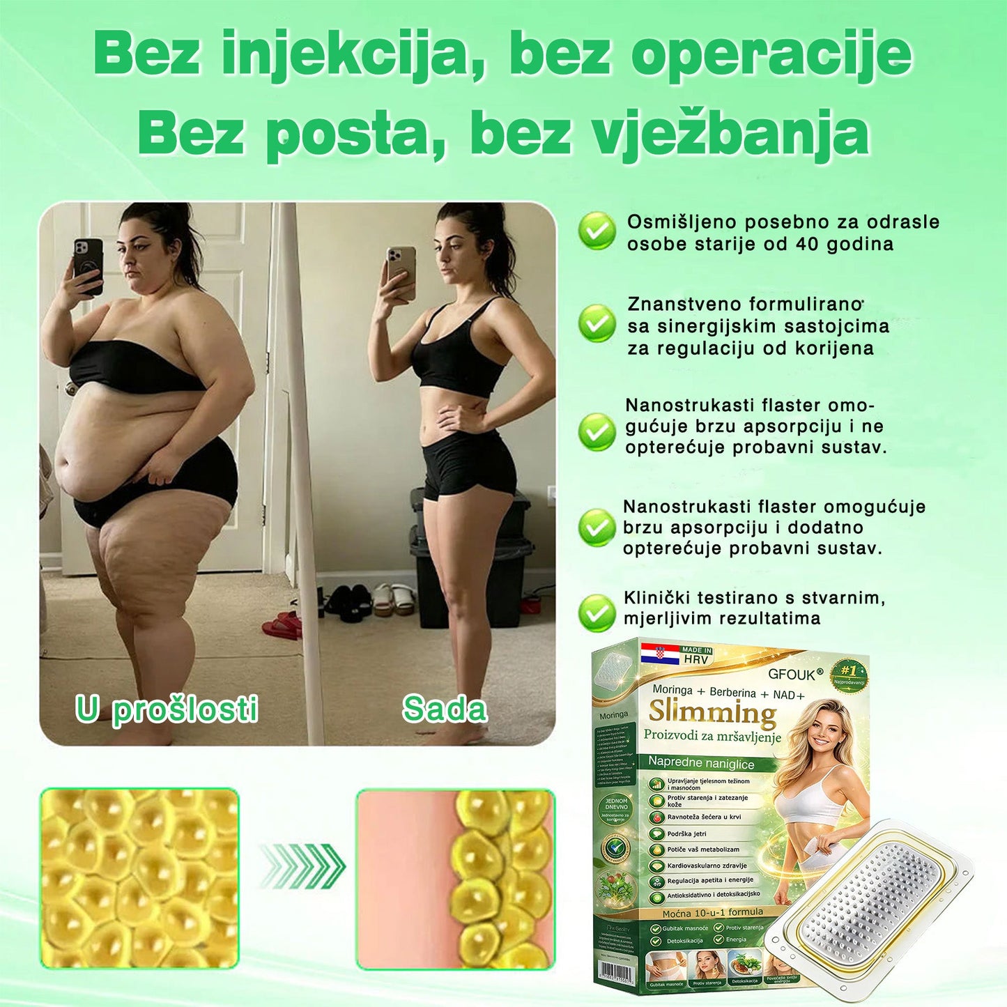 🧡🧡 50% ОТСТЪПКА за втори продукт!
