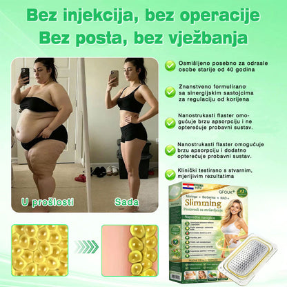 🧡🧡 50% ОТСТЪПКА за втори продукт!