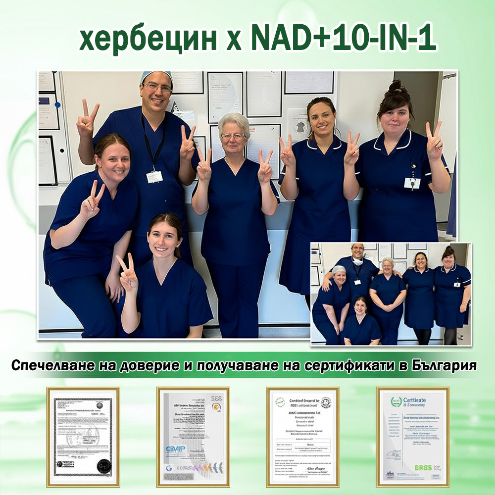 💖Създаден съгласно стандартите за качество и безопасност в България и Европейския съюз👨‍⚕️ | 🌿 𝐆𝐅𝐎𝐔𝐊® 𝐌𝐨𝐫𝐢𝐧𝐠𝐚 · 𝐁𝐞𝐫𝐛𝐞𝐫𝐢𝐧𝐞 × 𝐍𝐀𝐃+ 𝟏𝟎-в-𝟏 усъвършенстван нано микроиглен пластир | 💝 Подкрепен от научни изследвания | 𝟏𝟎-в-𝟏 формула | Резултати само за 𝟕 дни