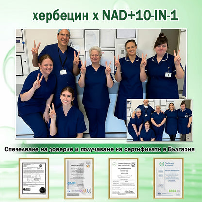 💖Създаден съгласно стандартите за качество и безопасност в България и Европейския съюз👨‍⚕️ | 🌿 𝐆𝐅𝐎𝐔𝐊® 𝐌𝐨𝐫𝐢𝐧𝐠𝐚 · 𝐁𝐞𝐫𝐛𝐞𝐫𝐢𝐧𝐞 × 𝐍𝐀𝐃+ 𝟏𝟎-в-𝟏 усъвършенстван нано микроиглен пластир | 💝 Подкрепен от научни изследвания | 𝟏𝟎-в-𝟏 формула | Резултати само за 𝟕 дни