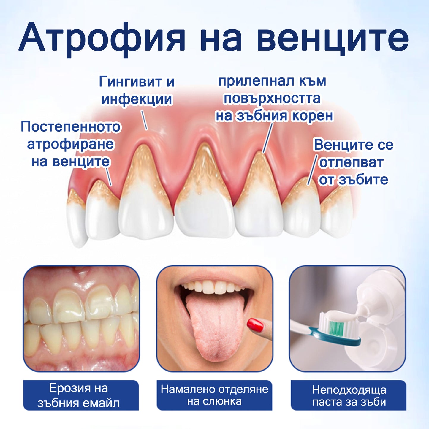 🦷 Evolvion® VioGloss терапия за устна хигиена с пчелна отрова 🦷 (🇧🇬 Одобрено от Българската дентална асоциация)