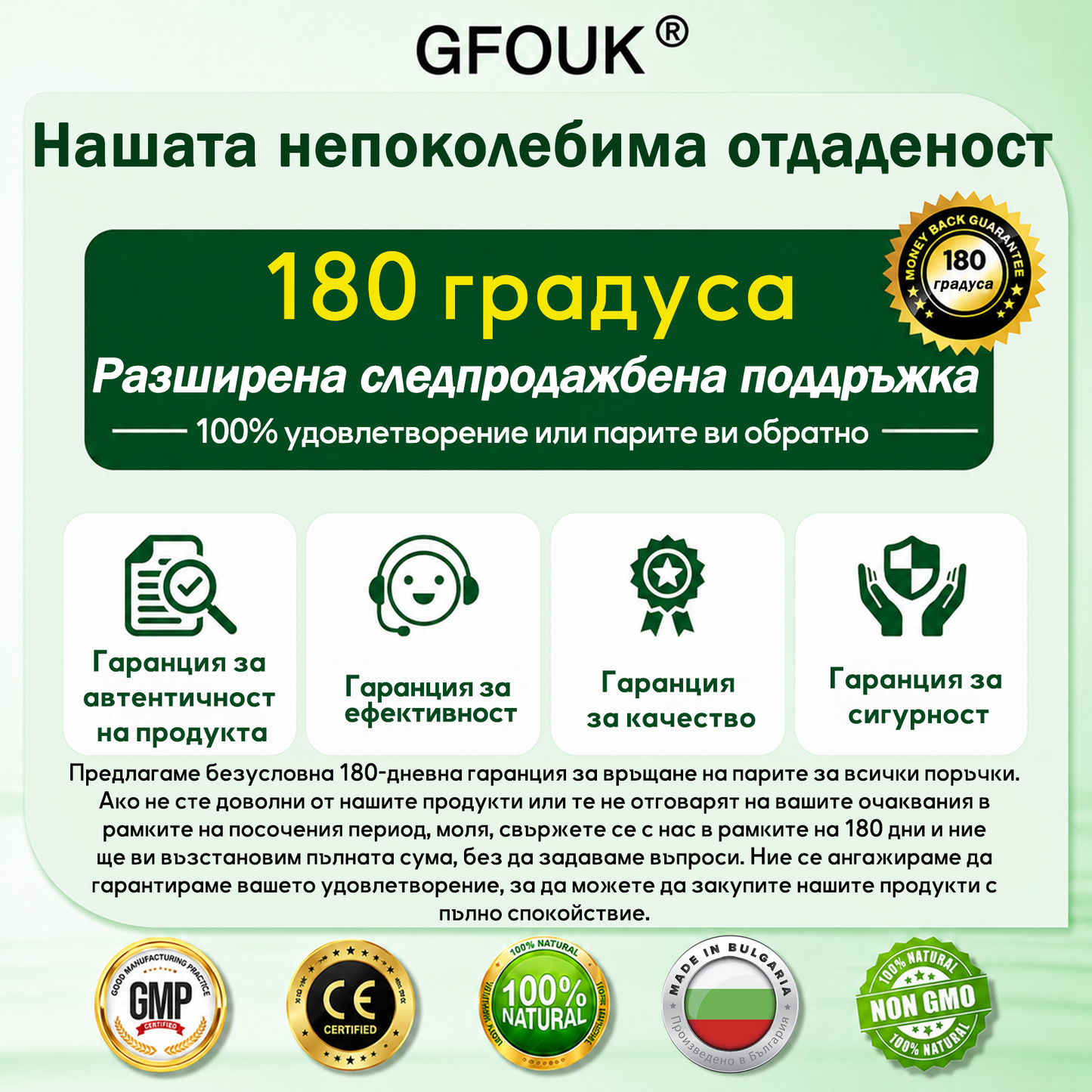 🇧🇬Създаден съгласно стандартите за качество и безопасност в България и Европейския съюз |  GFOUK® Moringa · Berberine × NAD+ 10-в-1 усъвършенстван нано микроиглен пластир | 🆕 Подкрепен от научни изследвания | 10-в-1 формула | Резултати само за 7 дни