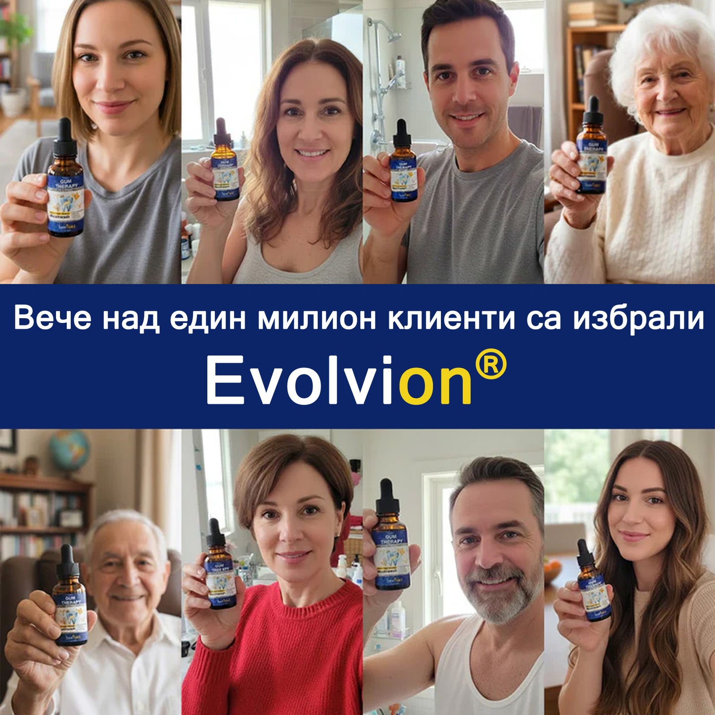 🦷 Evolvion® VioGloss терапия за устна хигиена с пчелна отрова 🦷 (🇧🇬 Одобрено от Българската дентална асоциация)
