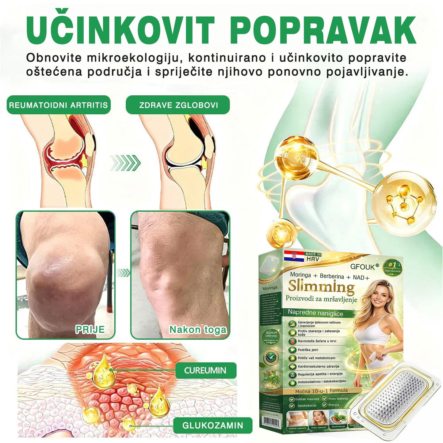 🧡🧡 50% ОТСТЪПКА за втори продукт!