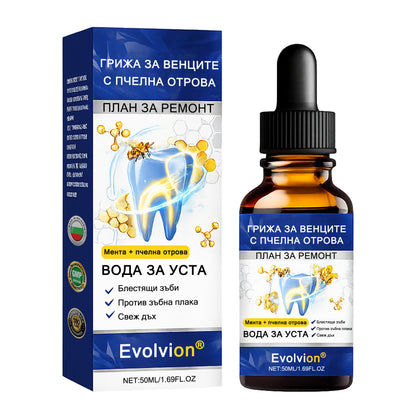 🦷 Evolvion® VioGloss терапия за устна хигиена с пчелна отрова 🦷 (🇧🇬 Одобрено от Българската дентална асоциация)