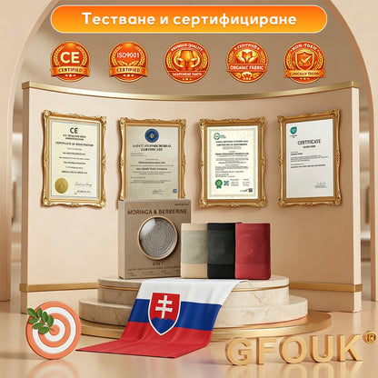 🍌Официален магазин на марката |🍀🍀 GFOUK® 2026 MORINGA И BERBERINE 4 В 1 МИКРОЧАСТИЧНО ОФОРМЯНЕ И ШОРТИ ЗА ИЗГАРЯНЕ НА МАЗНИНИ✅