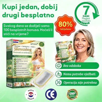 🧡🧡 50% ОТСТЪПКА за втори продукт!