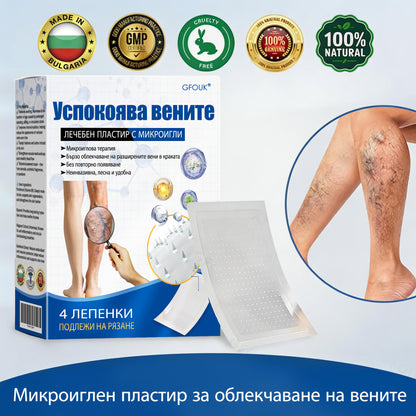 🎁 🎁 Останаха само 5 кутии! Сега предлагаме допълнителна отстъпка от 50%! Останете във форма и здрави.