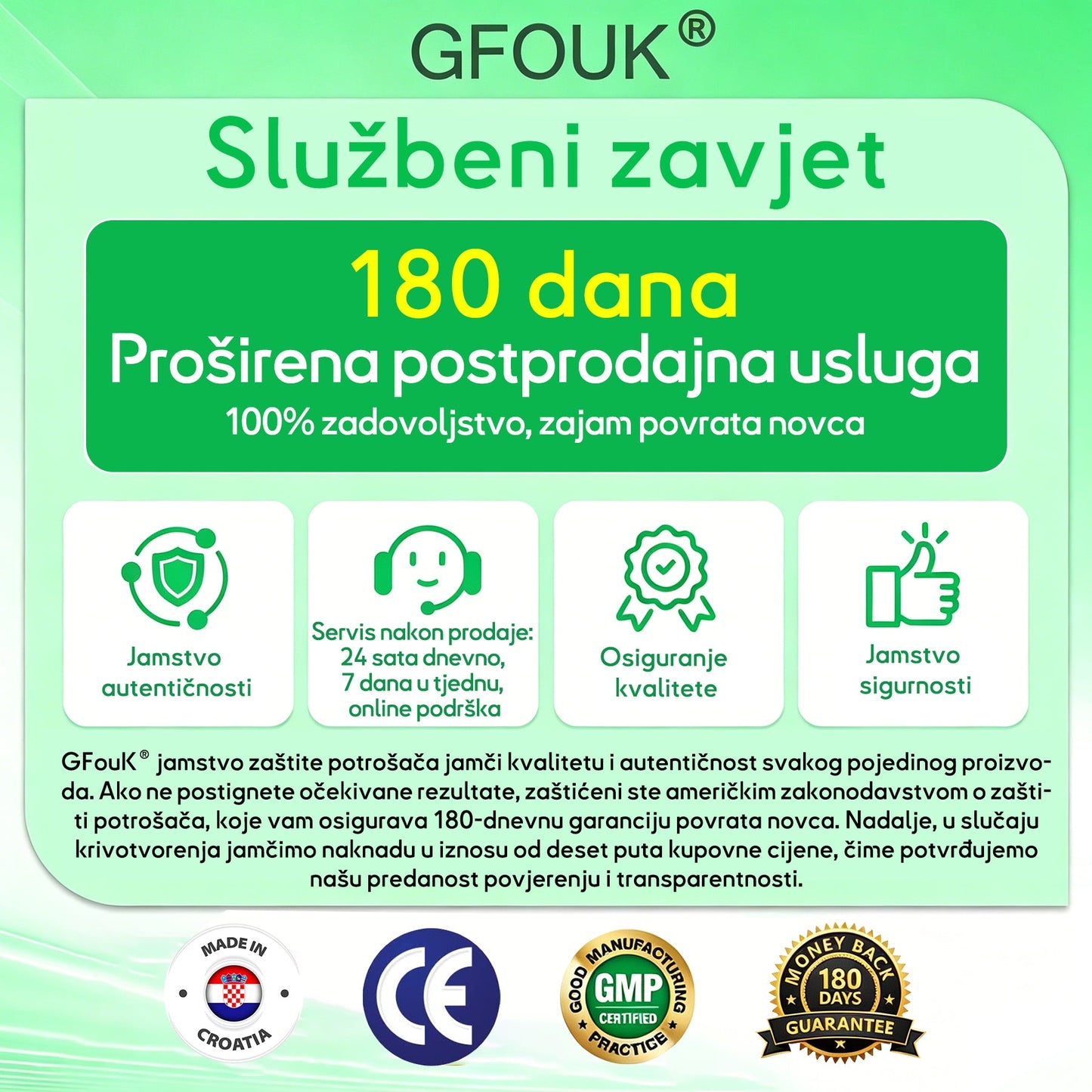 🧡🧡 50% ОТСТЪПКА за втори продукт!