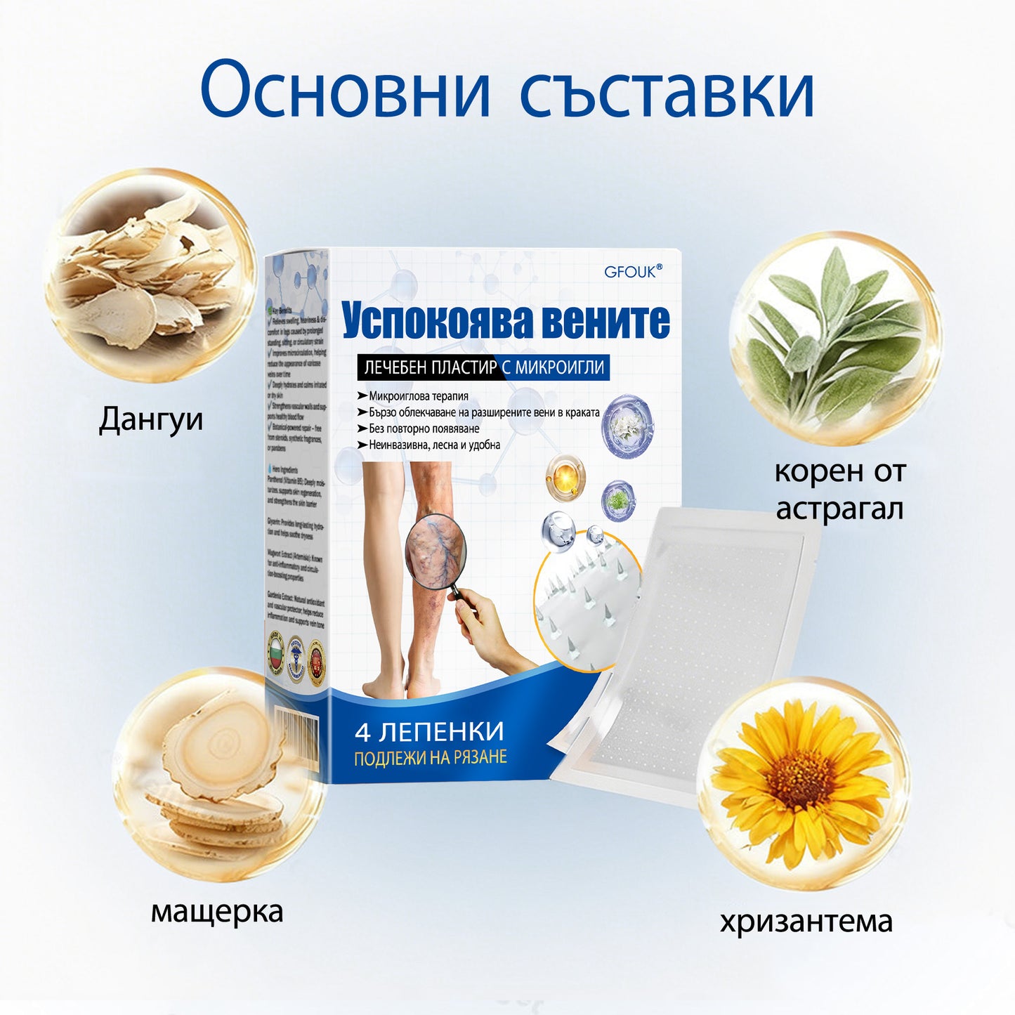 🎁 🎁 Останаха само 5 кутии! Сега предлагаме допълнителна отстъпка от 50%! Останете във форма и здрави.
