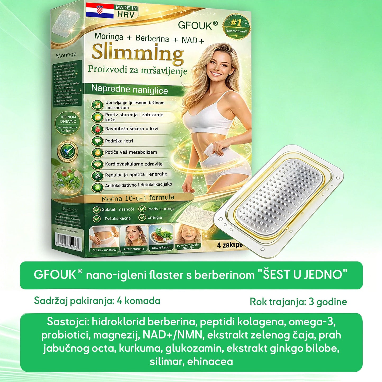 🧡🧡 50% ОТСТЪПКА за втори продукт!