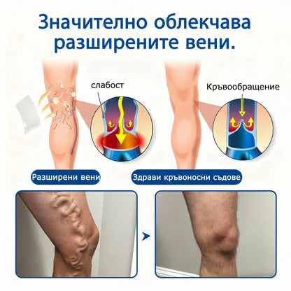🎁 🎁 Останаха само 5 кутии! Сега предлагаме допълнителна отстъпка от 50%! Останете във форма и здрави.