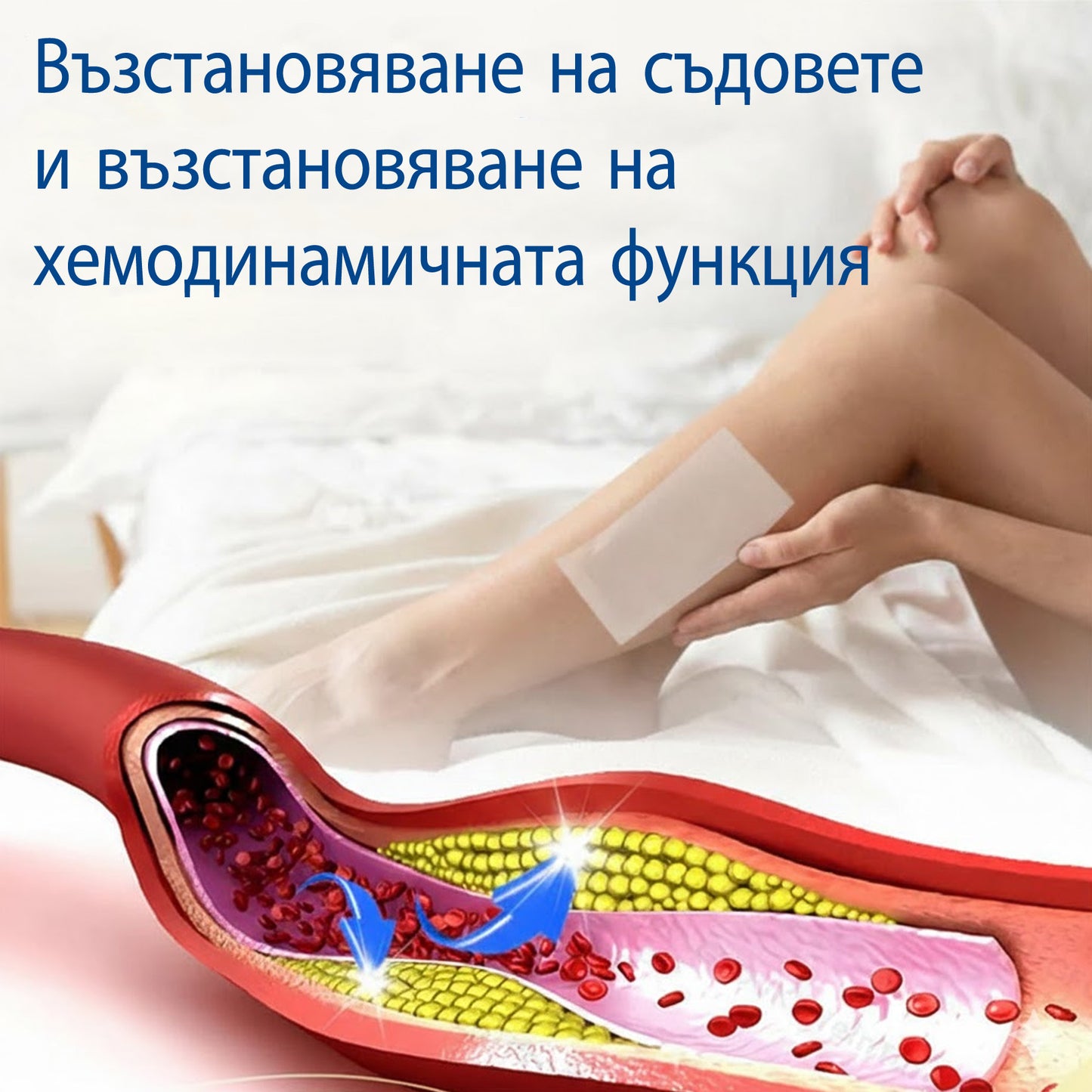 🎁 🎁 Останаха само 5 кутии! Сега предлагаме допълнителна отстъпка от 50%! Останете във форма и здрави.