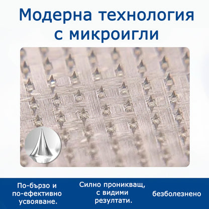 🎁 🎁 Останаха само 5 кутии! Сега предлагаме допълнителна отстъпка от 50%! Останете във форма и здрави.