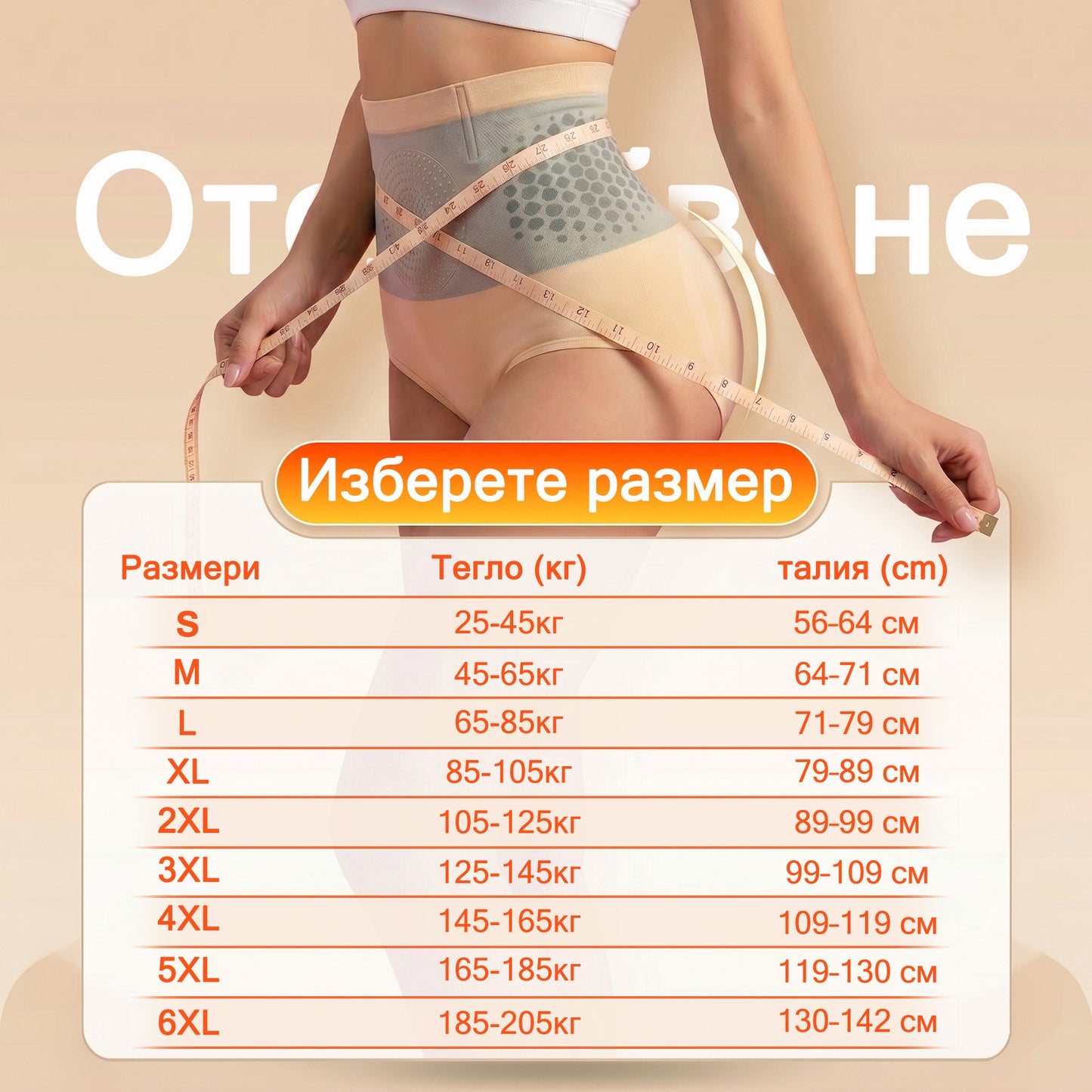 🍌Официален магазин на марката |🍀🍀 GFOUK® 2026 MORINGA И BERBERINE 4 В 1 МИКРОЧАСТИЧНО ОФОРМЯНЕ И ШОРТИ ЗА ИЗГАРЯНЕ НА МАЗНИНИ✅
