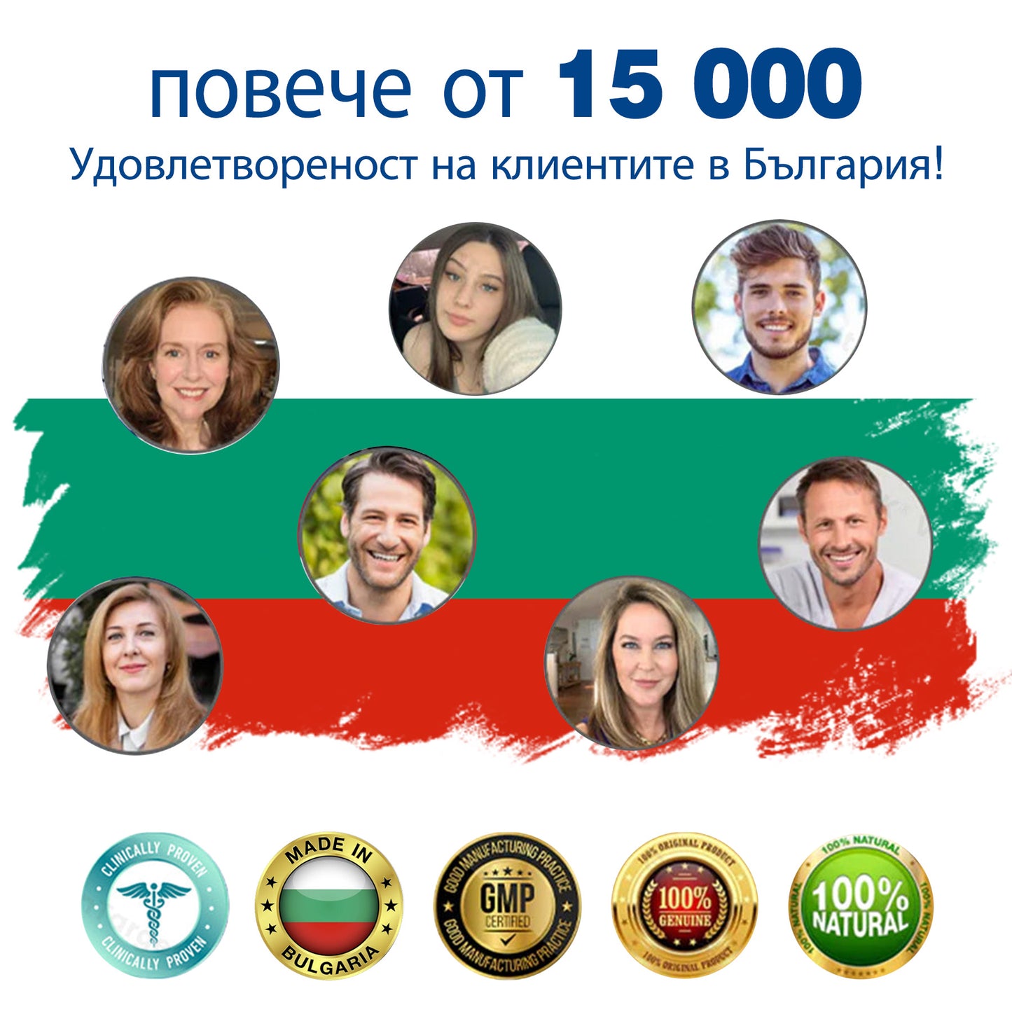 🎁 🎁 Останаха само 5 кутии! Сега предлагаме допълнителна отстъпка от 50%! Останете във форма и здрави.