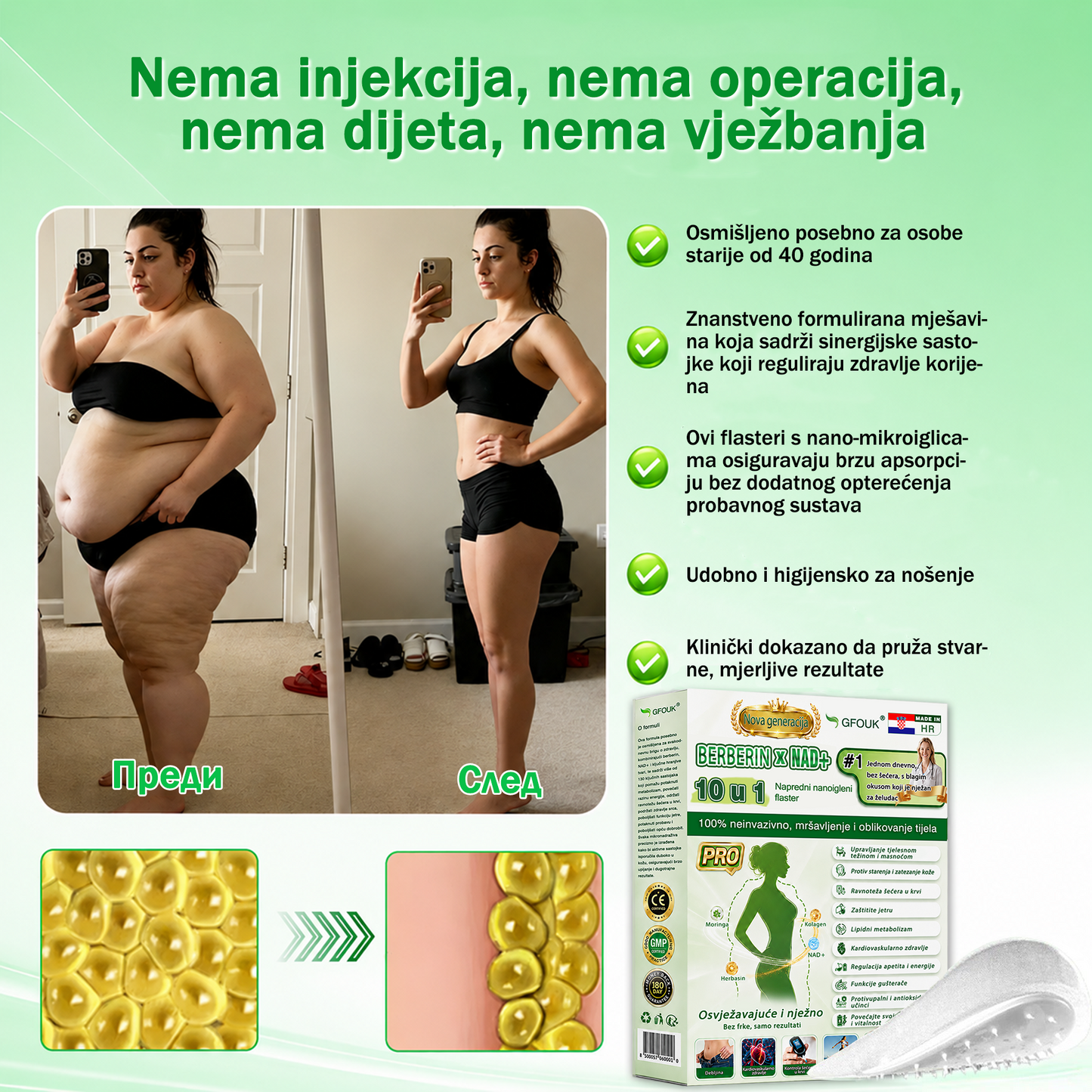 Официален магазин на BG 🇧🇬 | 𝑮𝑭𝑶𝑼𝑲® Усъвършенствана нано система за веднъж дневна грижа
