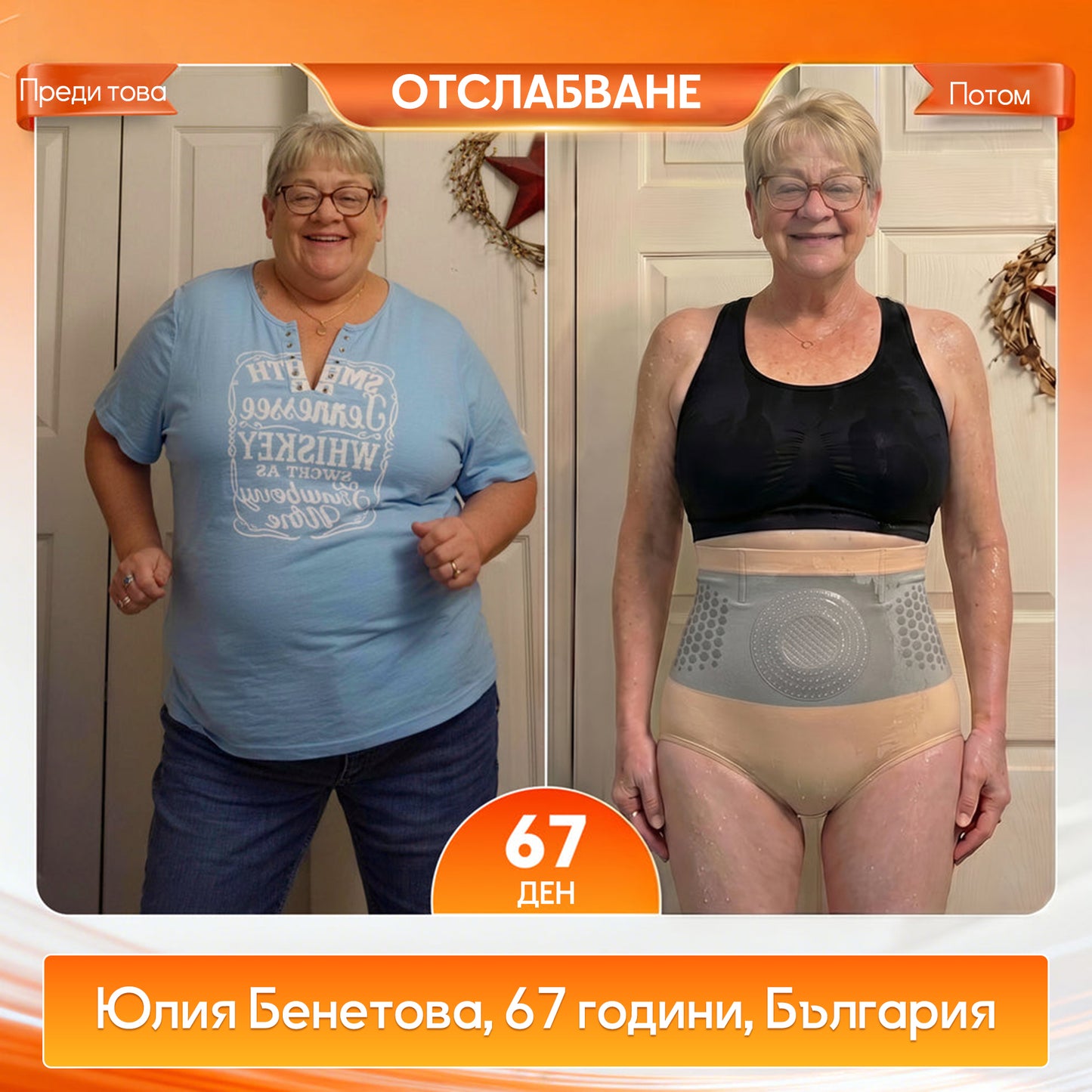🍌Официален магазин на марката |🍀🍀 GFOUK® 2026 MORINGA И BERBERINE 4 В 1 МИКРОЧАСТИЧНО ОФОРМЯНЕ И ШОРТИ ЗА ИЗГАРЯНЕ НА МАЗНИНИ✅