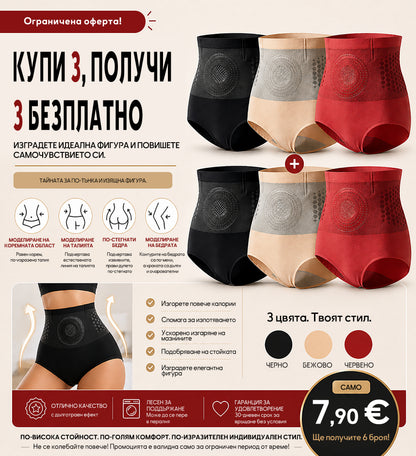 🍌Официален магазин на марката |🍀🍀 GFOUK® 2026 MORINGA И BERBERINE 4 В 1 МИКРОЧАСТИЧНО ОФОРМЯНЕ И ШОРТИ ЗА ИЗГАРЯНЕ НА МАЗНИНИ✅